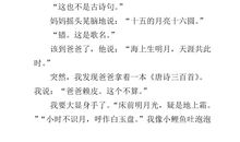 家乡的中秋节作文500字