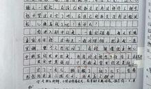 和你一起走过的日子作文