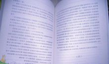 沈石溪的作品读后感