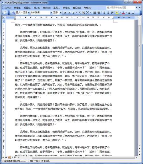 阅读后的最佳时刻