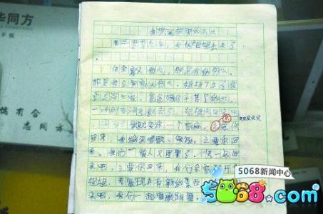 我桌上有400个字