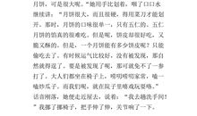 家乡的中秋节作文300字