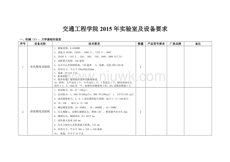 与李书同先生阅读后