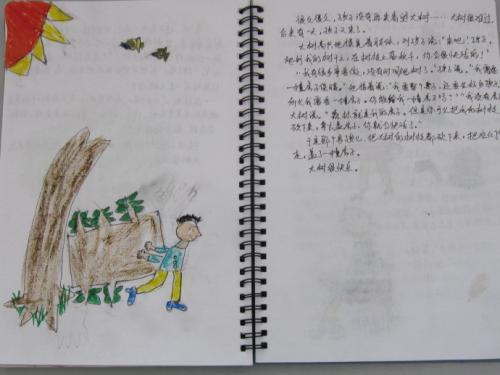 看虎门香烟后400字