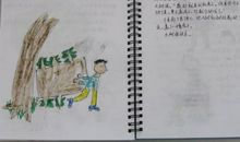 虎门销烟读后感400字