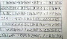 下雨的作文400字