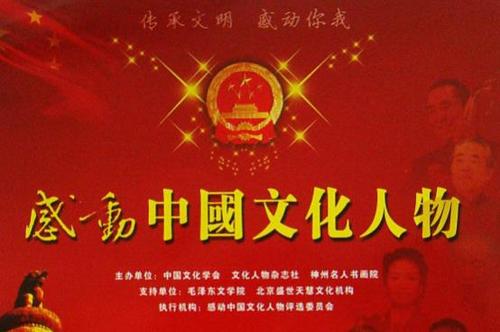 2013年对中国的感受