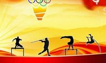 运动会加油稿150字