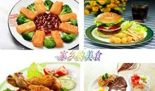 家乡的美食作文