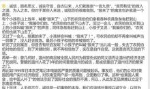 做人要诚实作文