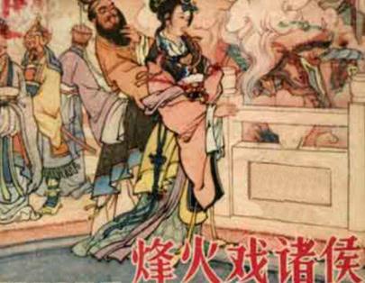 看了信标歌剧的王子之后