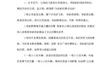 运动会400米加油稿