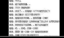 那是一次成功的尝试600字