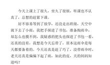 下雨天作文600字