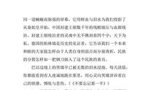 高考作文经典语句