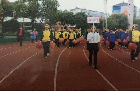 体育会议剪影组成