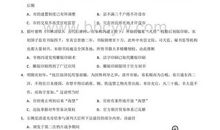 2014年高考满分作文江苏卷：逝去的永恒