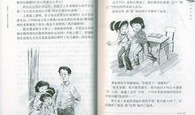 《e班e女孩》读后感