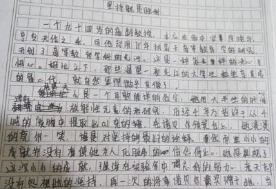 胜利的微笑组成