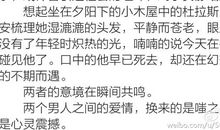 费城故事读后感