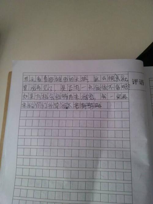 300个字符的黄山旅游指南