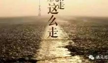 一次成功的尝试