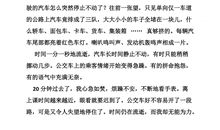 快乐的童年作文300字