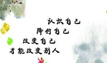 搞笑经典人生语句