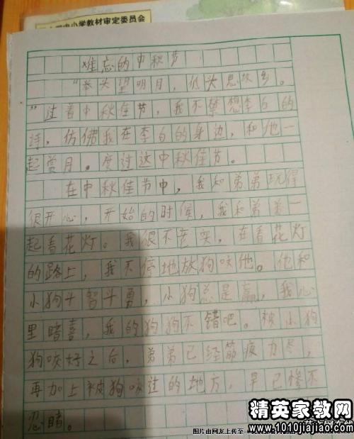 故乡端午节的创作