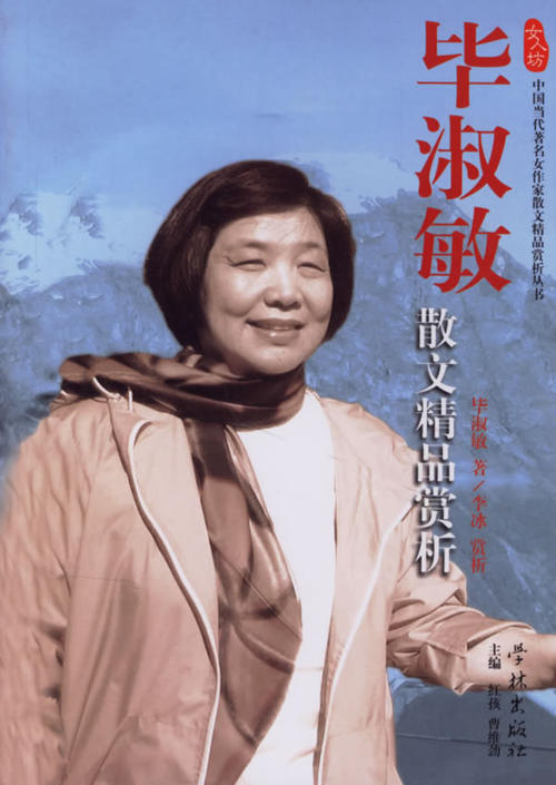 看完盲人的感受