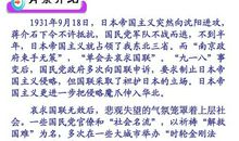 中国人失掉自信力了吗读后感