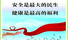 态度决定一切读后感