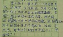 作文开卷是否有益