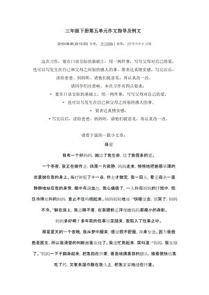 生命是爱的美好组成