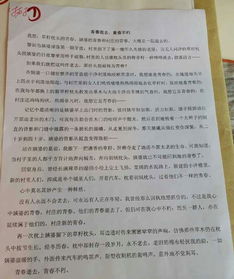 2014江苏省高考统考总谱构成卷:及格,不朽