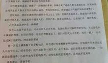 2014年高考满分作文江苏卷：青春逝去，青春不朽