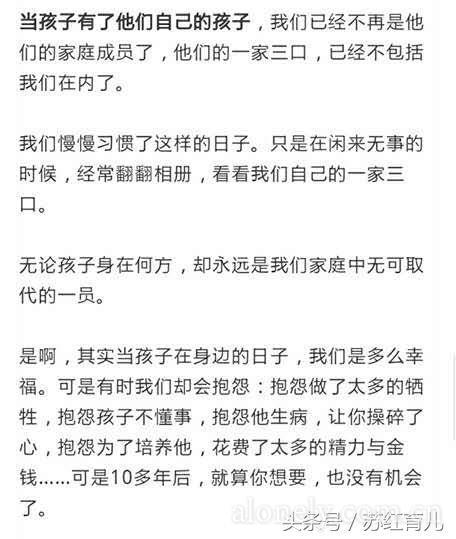 珍惜那篇情感文章