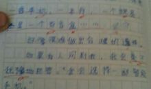 好书伴我行作文