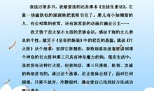 安徒生童话精选读后感