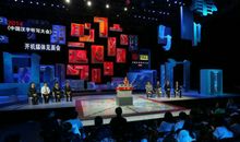 汉字听写大会作文