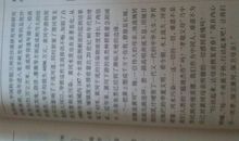 我的哥哥作文500字