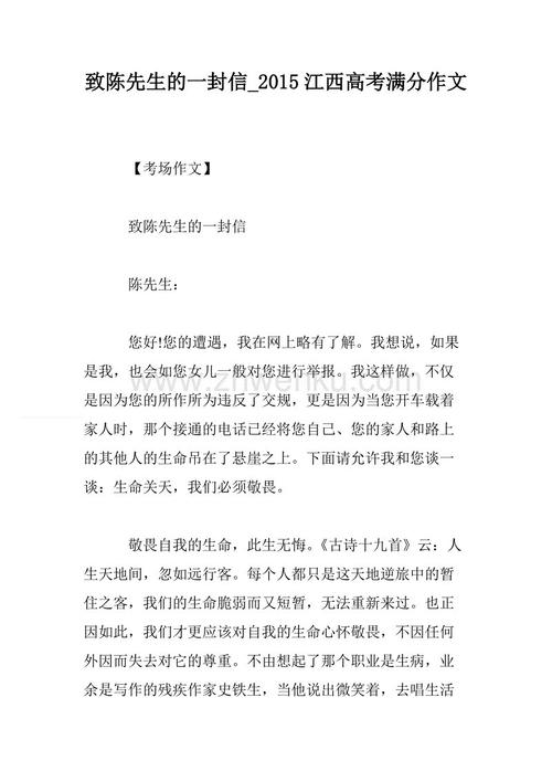 2014年江苏省高考满分科目:晚间炒饭