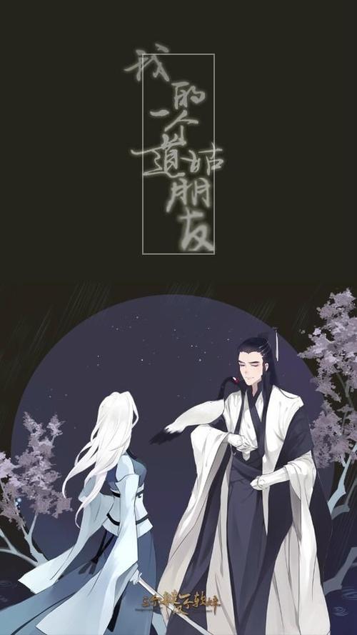 我的接线员朋友的想法