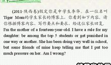 2014年高考满分作文山东卷：我心自有云白山青