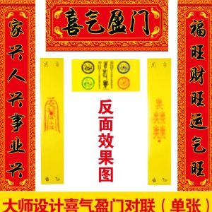 对联百科全书2016