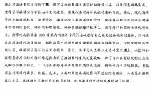 作文善良走进心灵