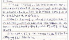 做文明中学生作文