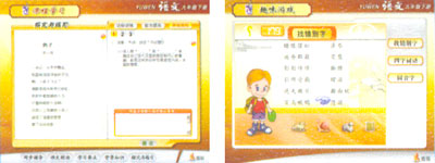 关于“庄子”两个故事的思考