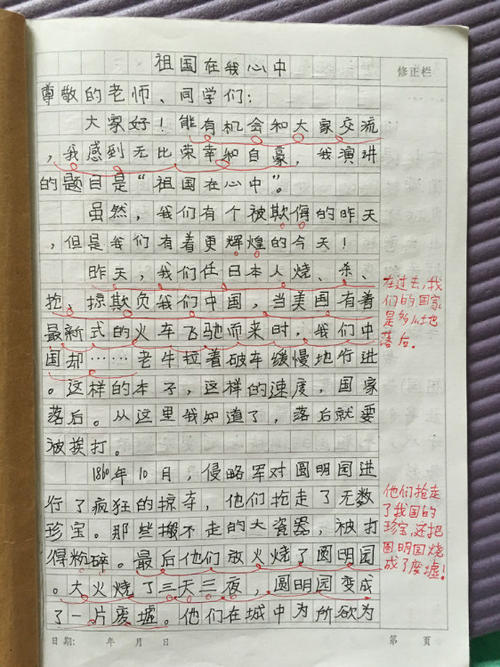 生活中甜美的成分