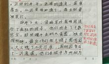 生活中的甜作文